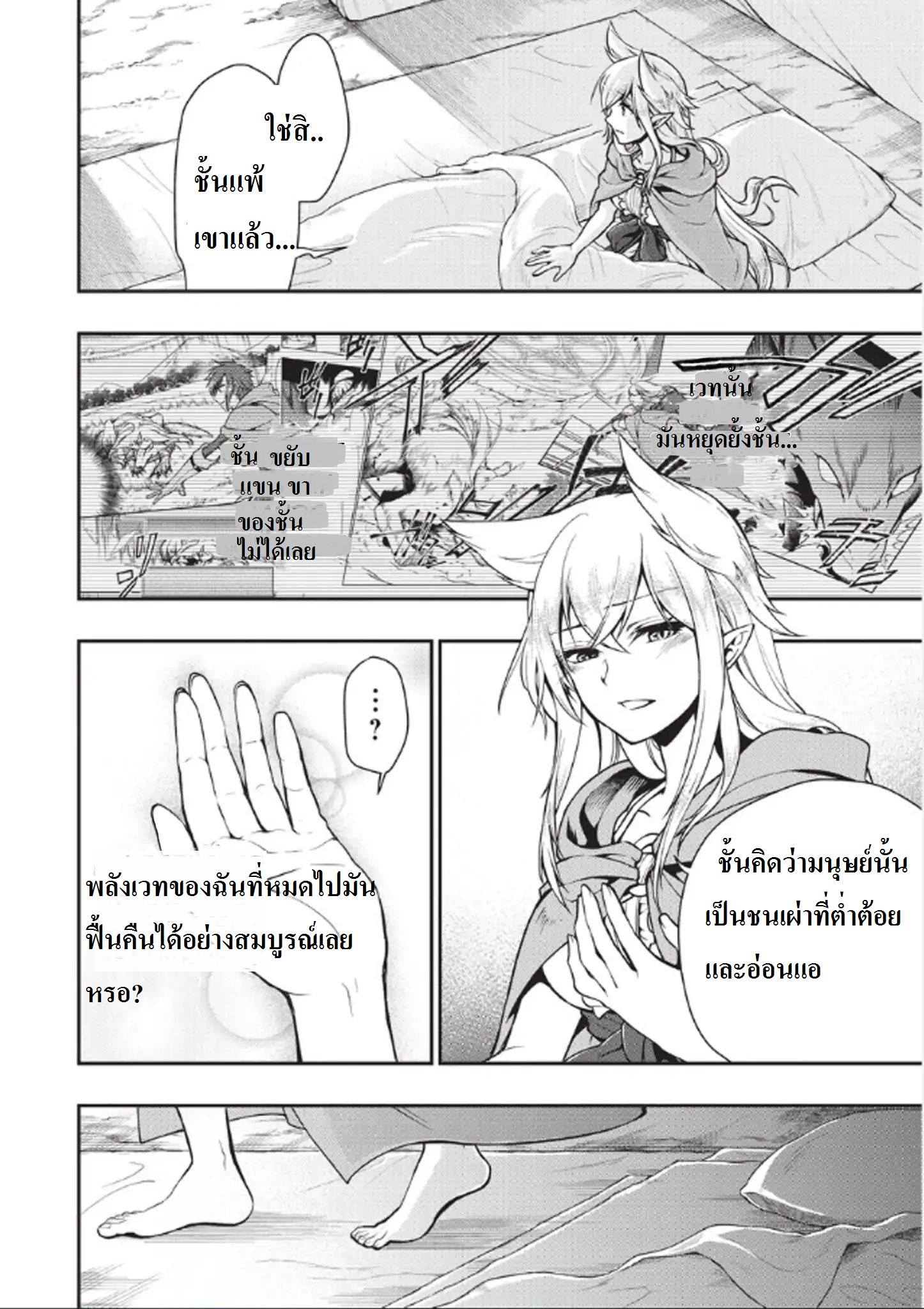 อ่านมังงะ การ์ตูน